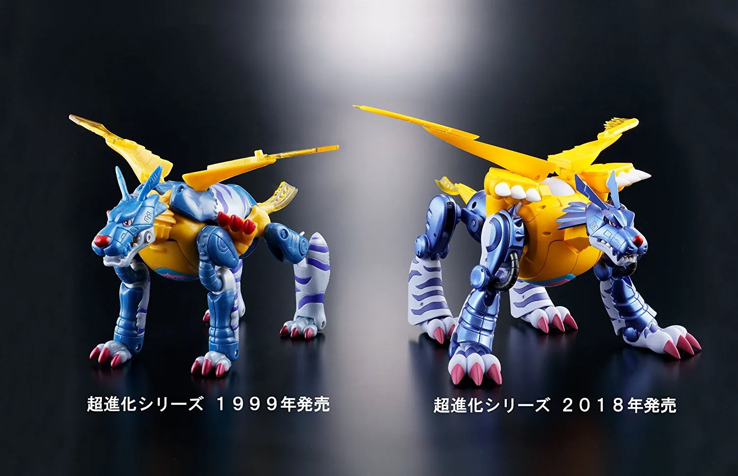 Digivolving Spirits 02 Gabumon Metal Garurumon Digimon Adventure Action Figure
